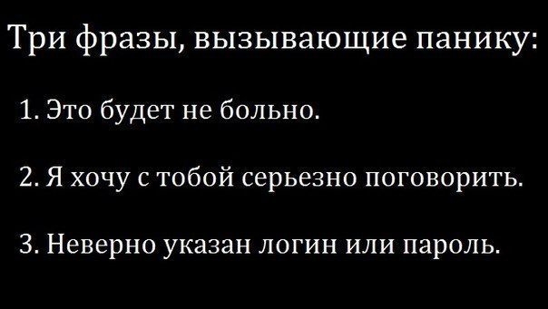 ежедневник наблюдателя