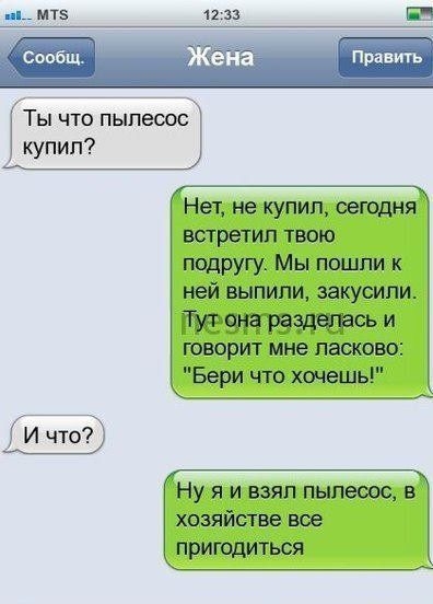 ежедневник наблюдателя