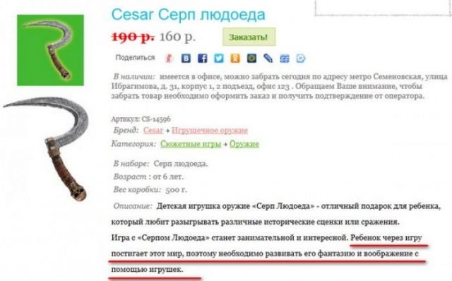 ежедневник наблюдателя