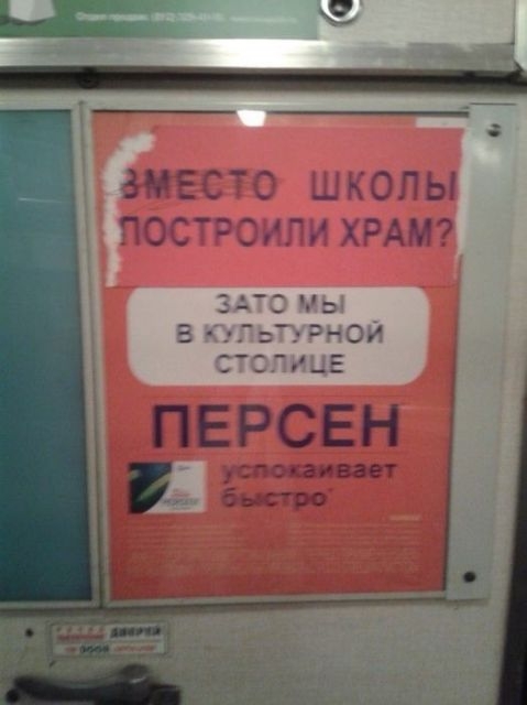 ежедневник наблюдателя