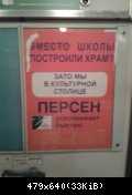 ежедневник наблюдателя