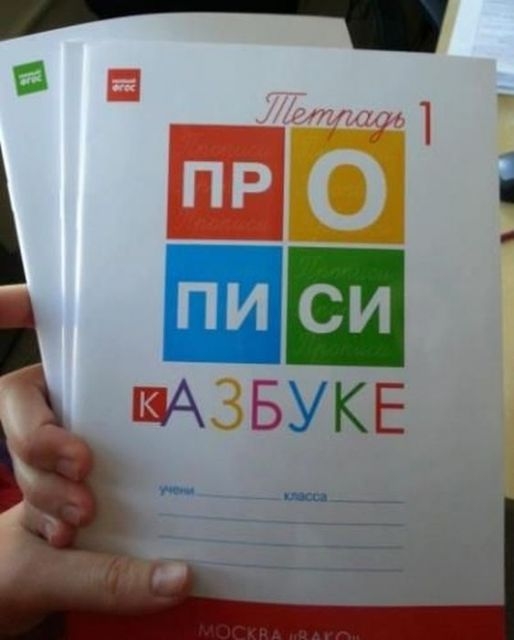 ежедневник наблюдателя