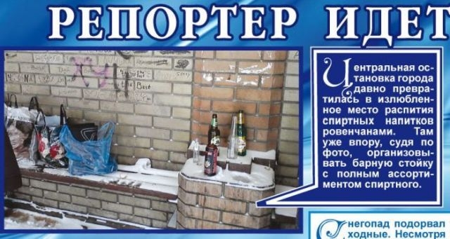 ежедневник наблюдателя
