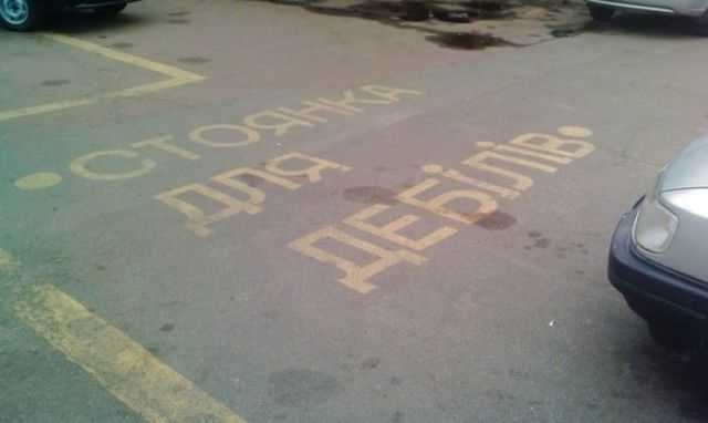 ежедневник наблюдателя