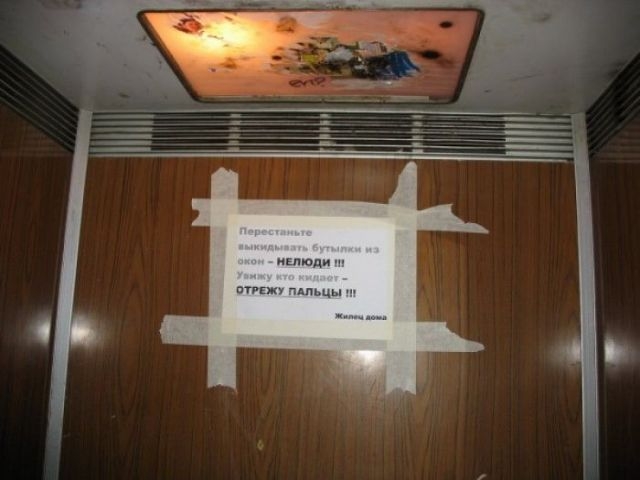 ежедневник наблюдателя