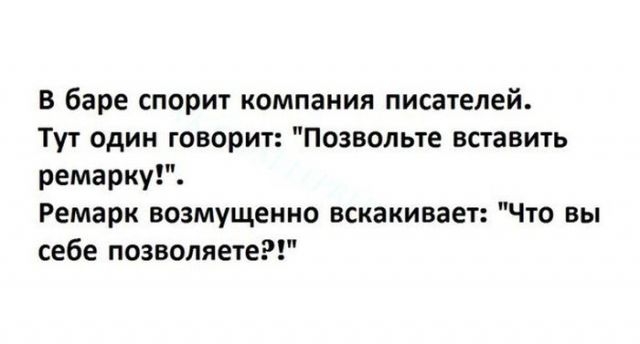 ежедневник наблюдателя