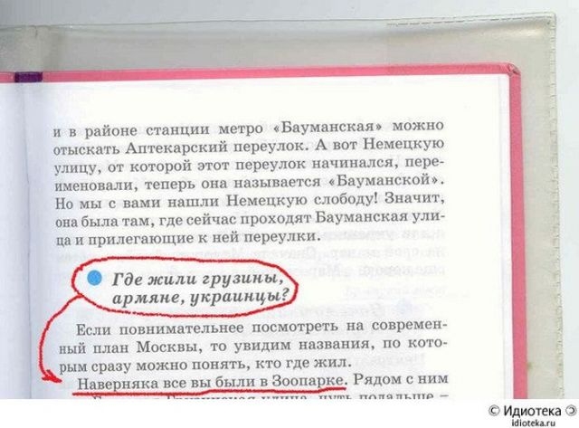ежедневник наблюдателя