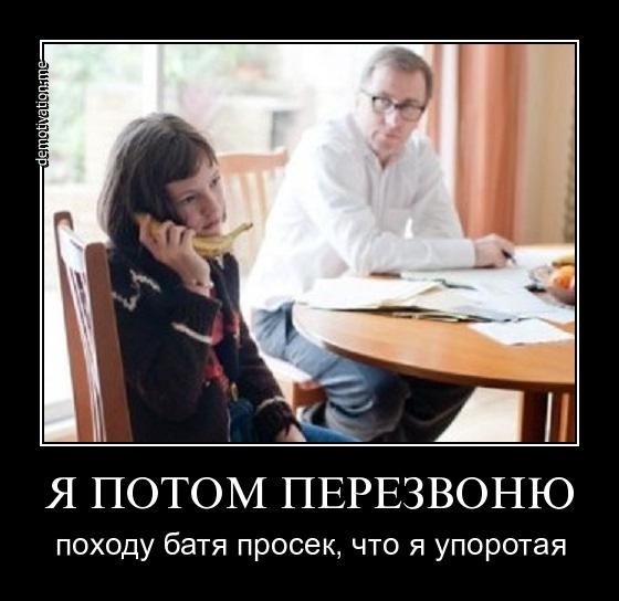 ежедневник наблюдателя