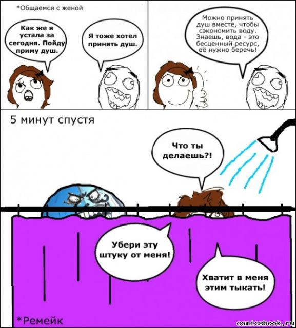 ежедневник наблюдателя