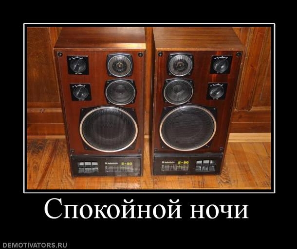 792367 spokojnoj-nochi