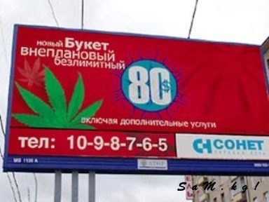 Вот такой внеплановый безлимит! =)