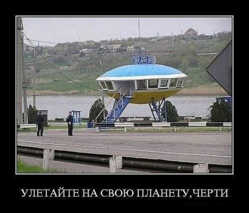 ежедневник наблюдателя