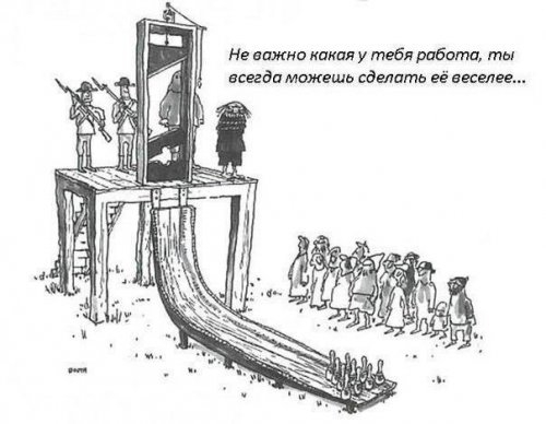 ежедневник наблюдателя
