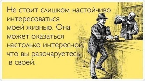 ежедневник наблюдателя
