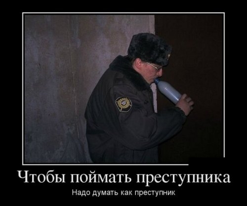 ежедневник наблюдателя