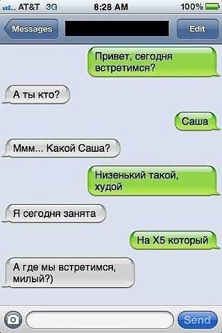 ежедневник наблюдателя