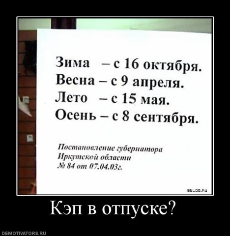 Времена года).jpg