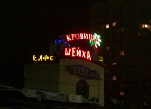 ежедневник наблюдателя