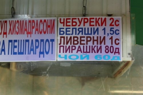 ежедневник наблюдателя