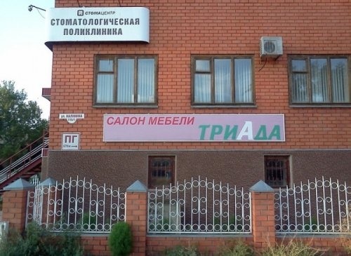 ежедневник наблюдателя