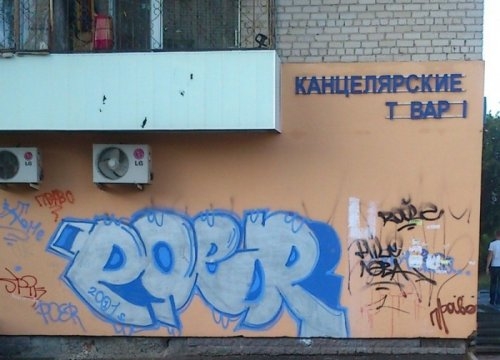 ежедневник наблюдателя