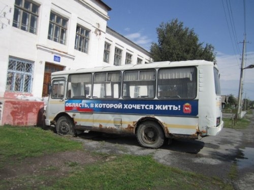 ежедневник наблюдателя