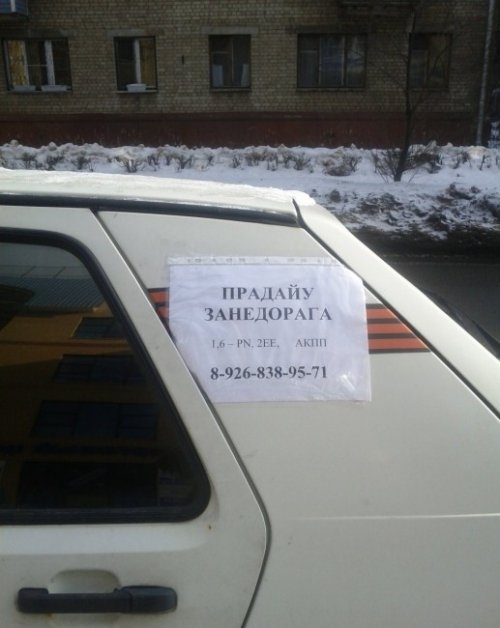 ежедневник наблюдателя