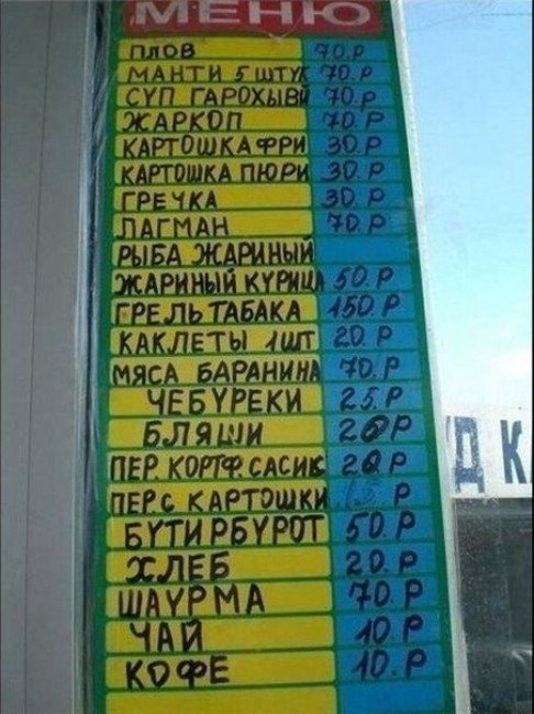 ежедневник наблюдателя