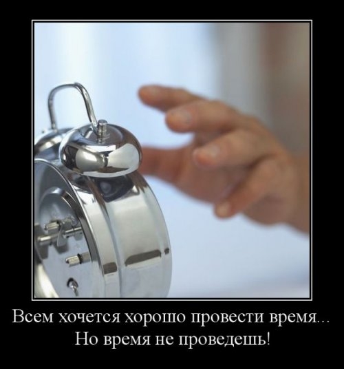 ежедневник наблюдателя