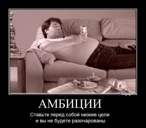 ежедневник наблюдателя