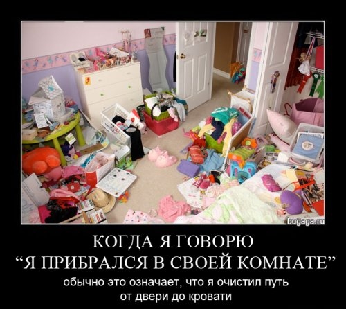 ежедневник наблюдателя