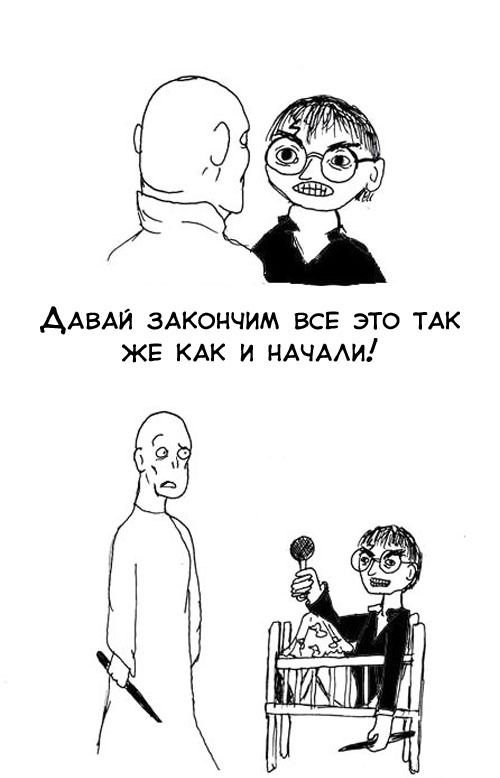 ежедневник наблюдателя