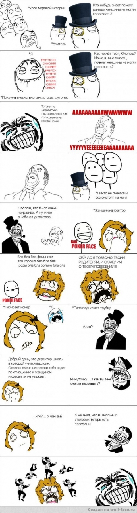 ежедневник наблюдателя