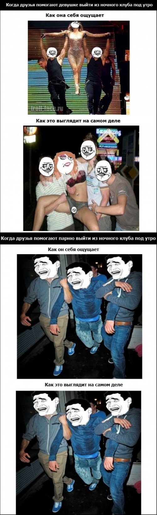 ежедневник наблюдателя