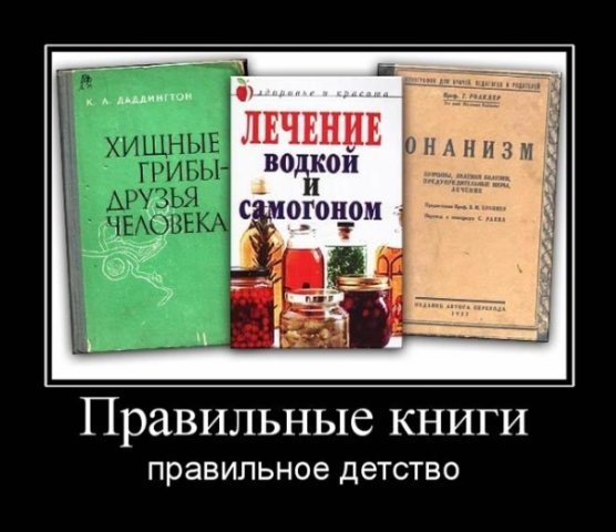 Знание - сила.jpg