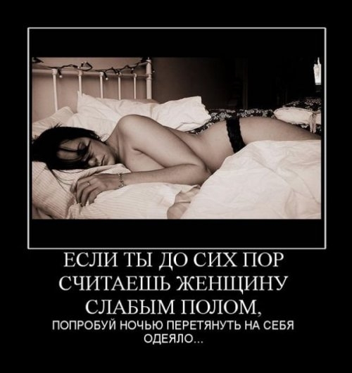 8 марта юмор