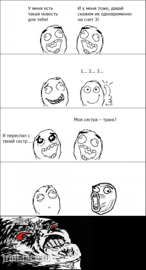 ежедневник наблюдателя