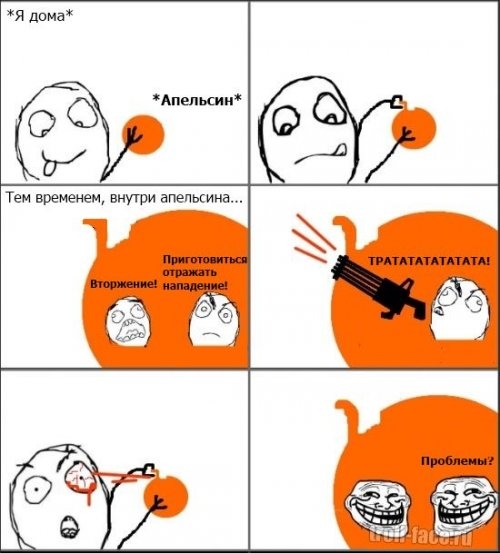ежедневник наблюдателя
