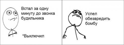 ежедневник наблюдателя