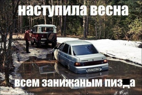 ежедневник наблюдателя