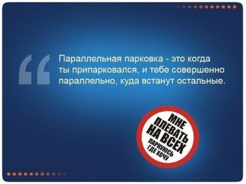 ежедневник наблюдателя