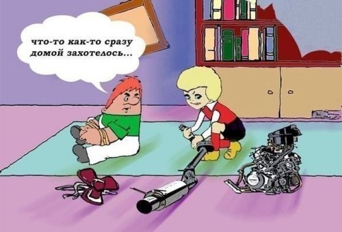 ежедневник наблюдателя