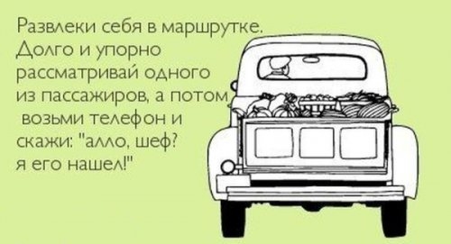 ежедневник наблюдателя