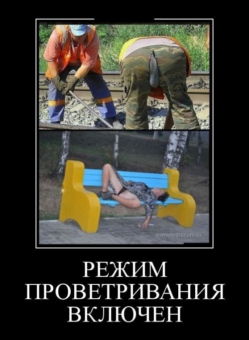 ежедневник наблюдателя