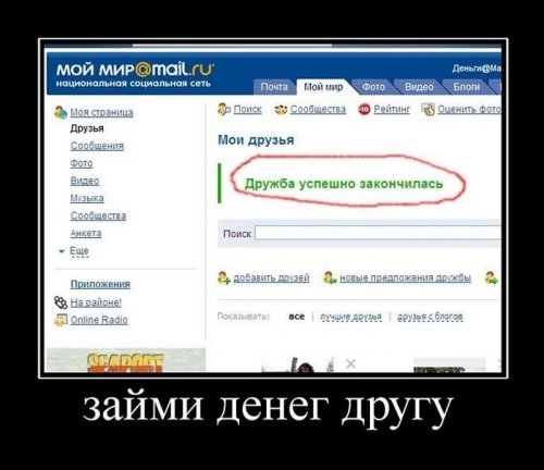 ежедневник наблюдателя