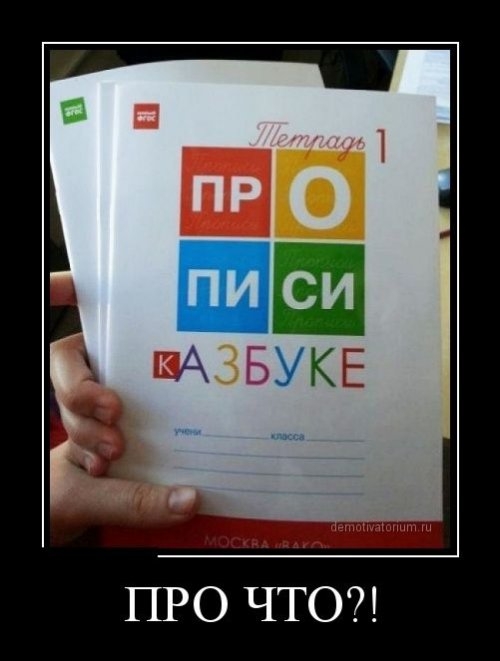ежедневник наблюдателя