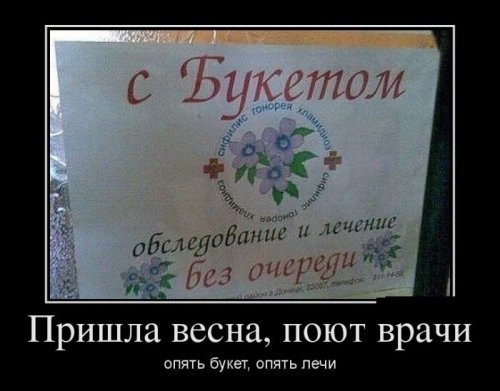 ежедневник наблюдателя