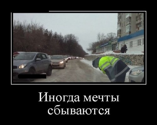 ежедневник наблюдателя