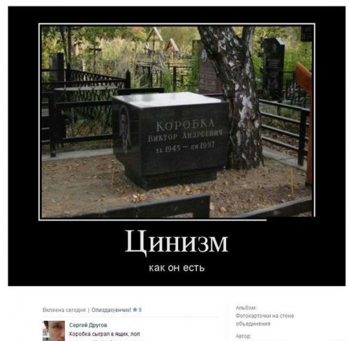 ежедневник наблюдателя