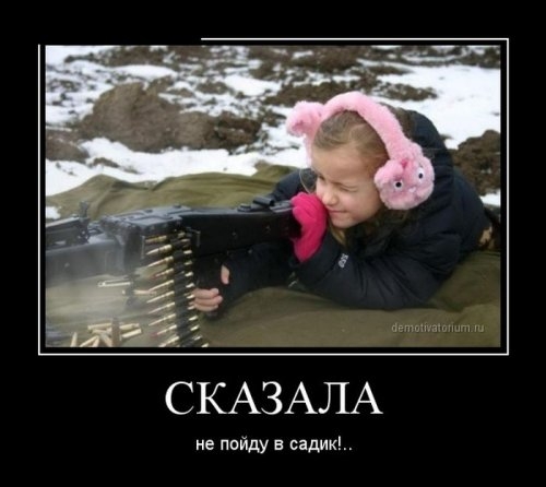 ежедневник наблюдателя